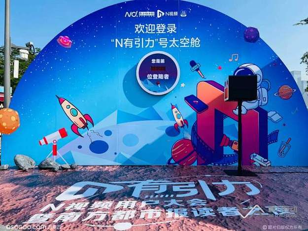 911黑料网爆料 - 某顶流男星深夜密会神秘女子，酒店同框照流出，工作室紧急公关